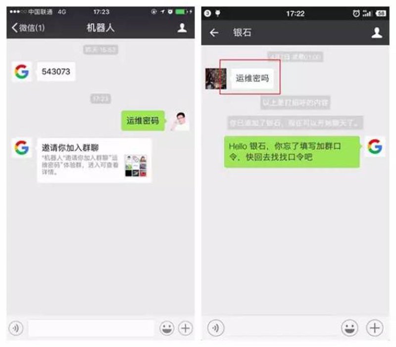 如何选择最适合的社群运营工具？