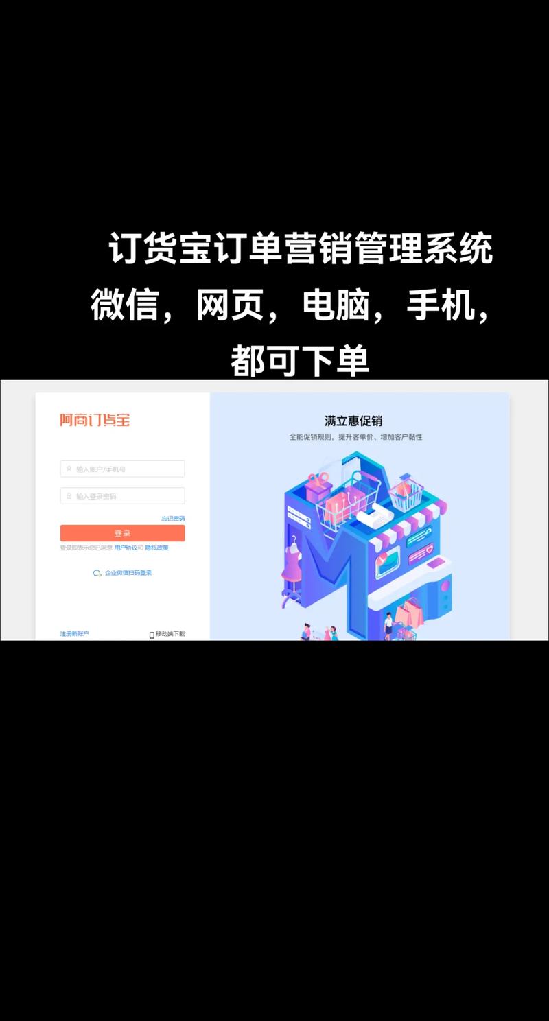 微信营销系统的崛起与应用