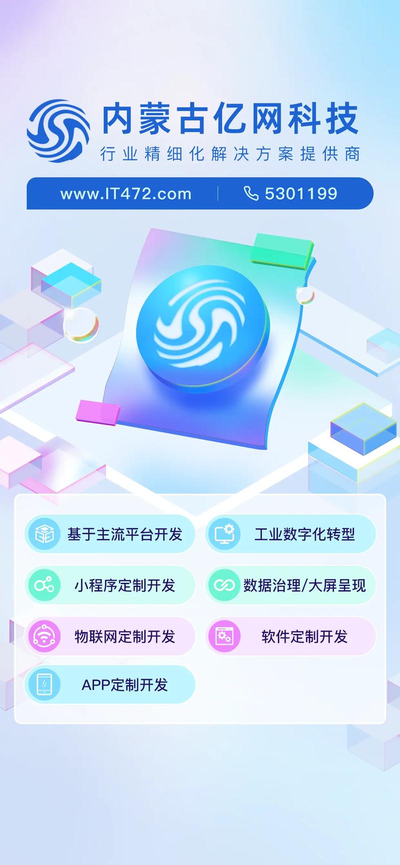 社群运营工具：解锁社交新玩法