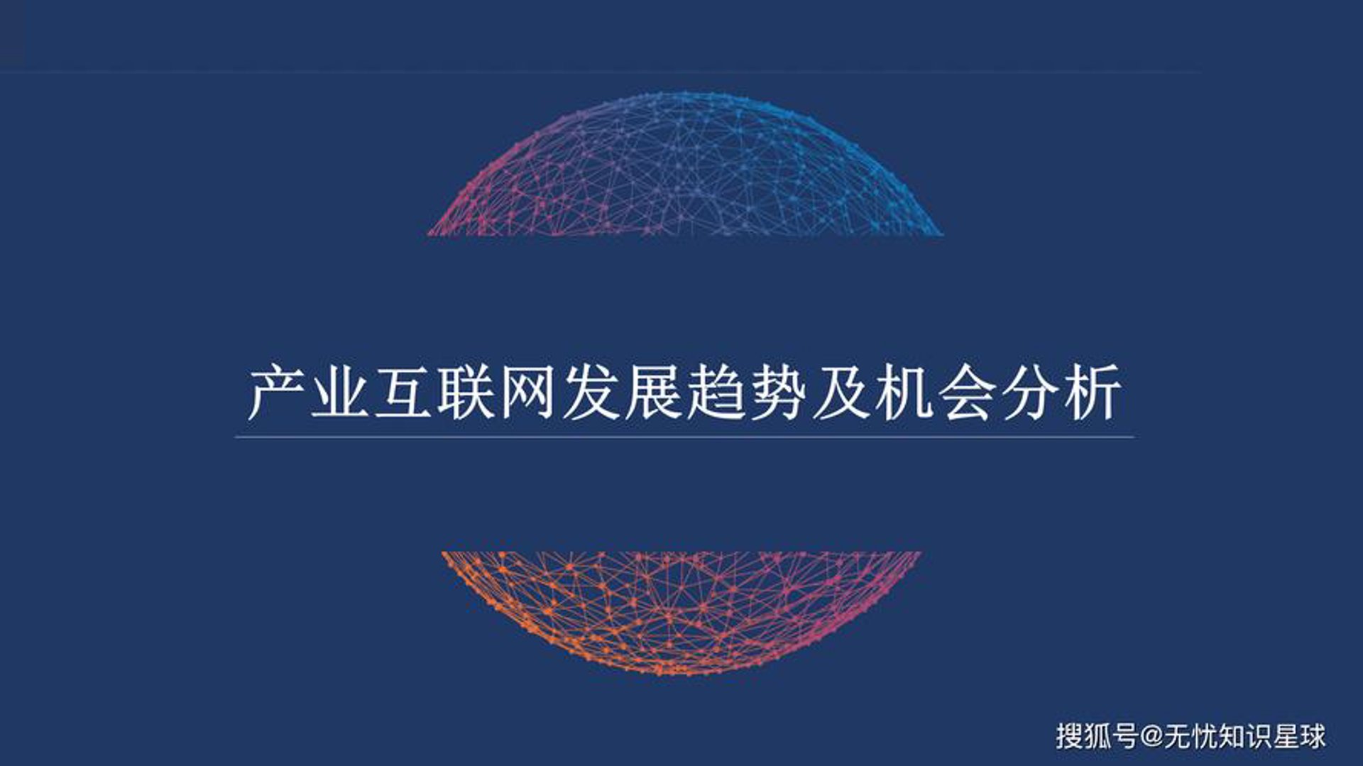 超梦网络科技