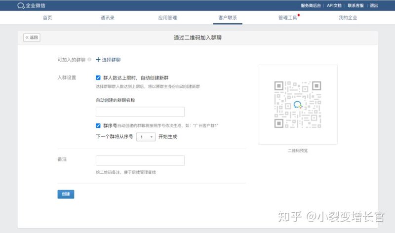 微信群管理：构建高效沟通的桥梁