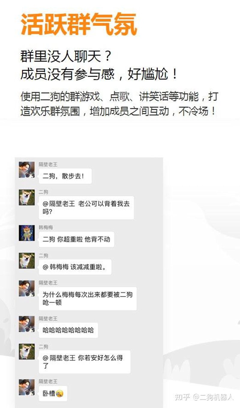 如何选择最适合的社群运营工具？